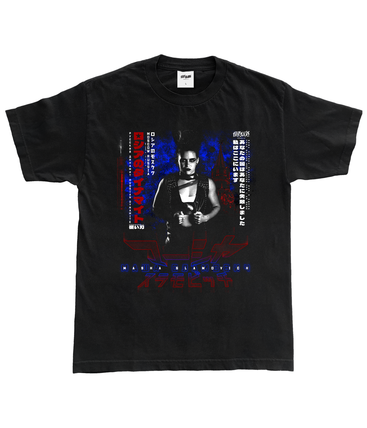 Masha Slamovich - Russian Dynamite Shirt
