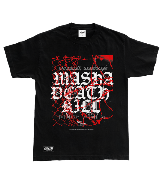 Masha Slamovich - Masha. Death. Kill. Shirt